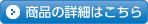 ダイトックについて